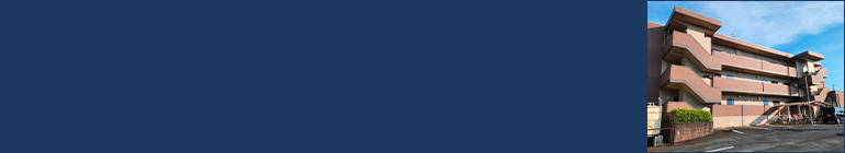 構造別にみる、長寿命化のポイント