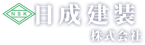日成建装株式会社