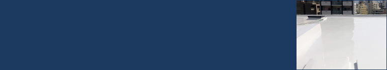 長期的な経営と資産価値維持に不可欠な防水工事の3つの役割