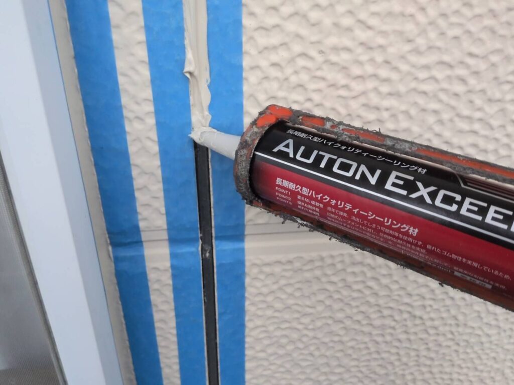 コーキング打ち込み