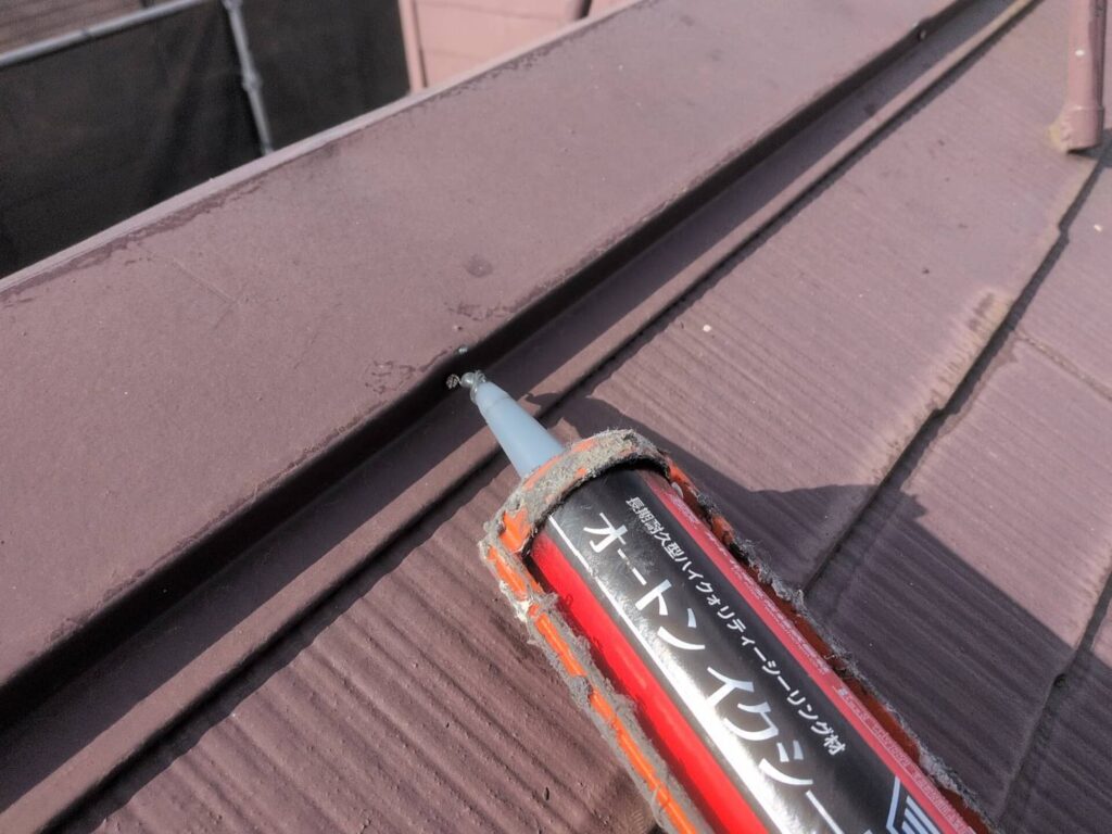 ビス頭コーキング