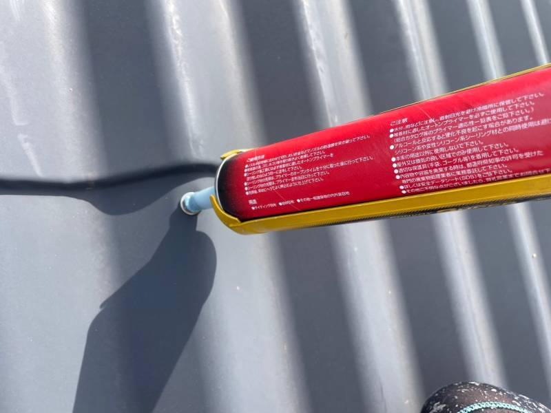 下地処理(釘頭コーキング)