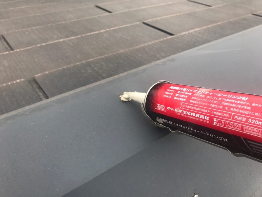 下地処理(釘頭コーキング)