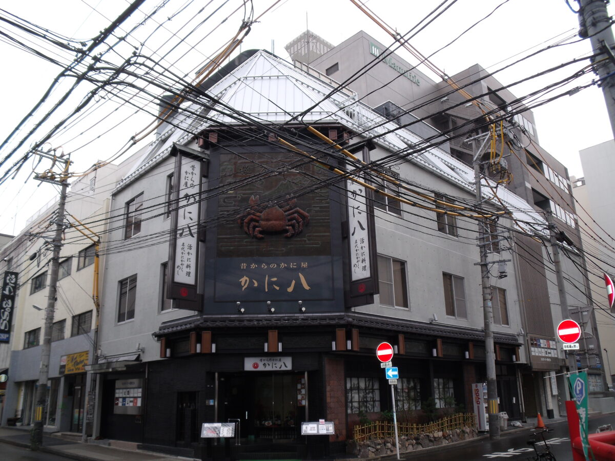 【仙台市】宮城県仙台市コンクリート打放し仕上意匠復元工法